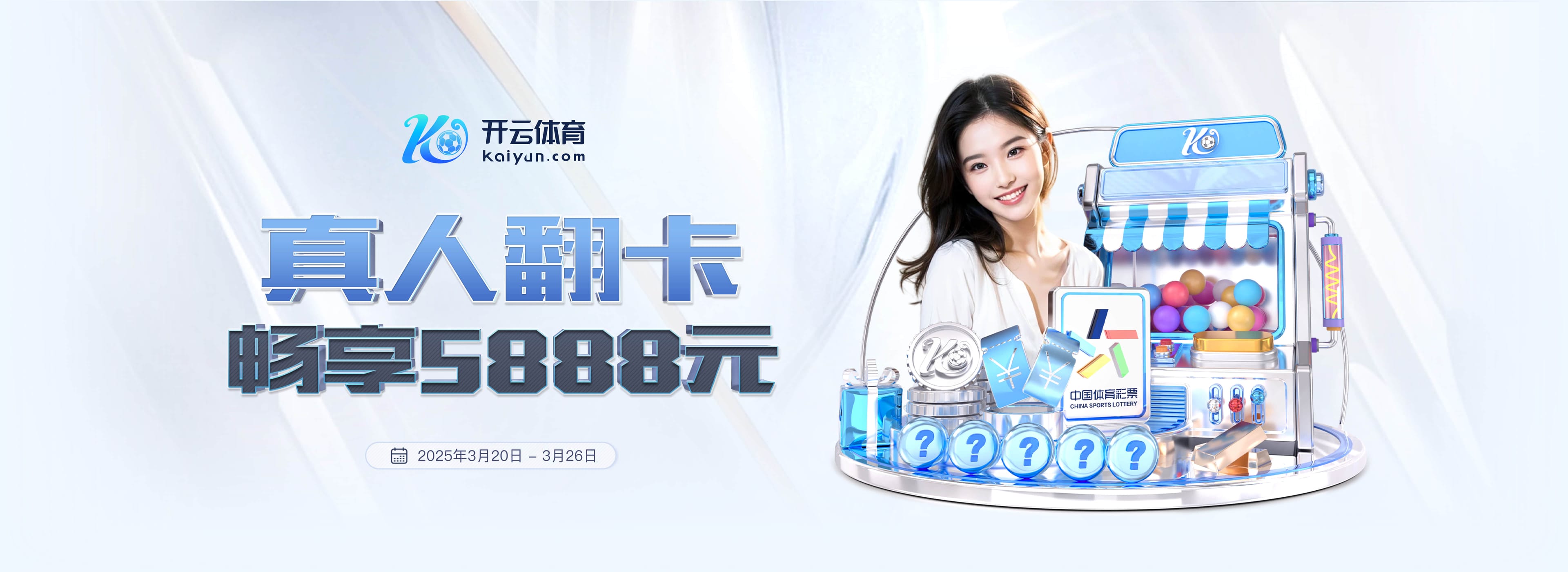 TA:水晶宫前老板向复星开总价5.5亿美元的报价,希望收购狼队